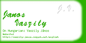 janos vaszily business card